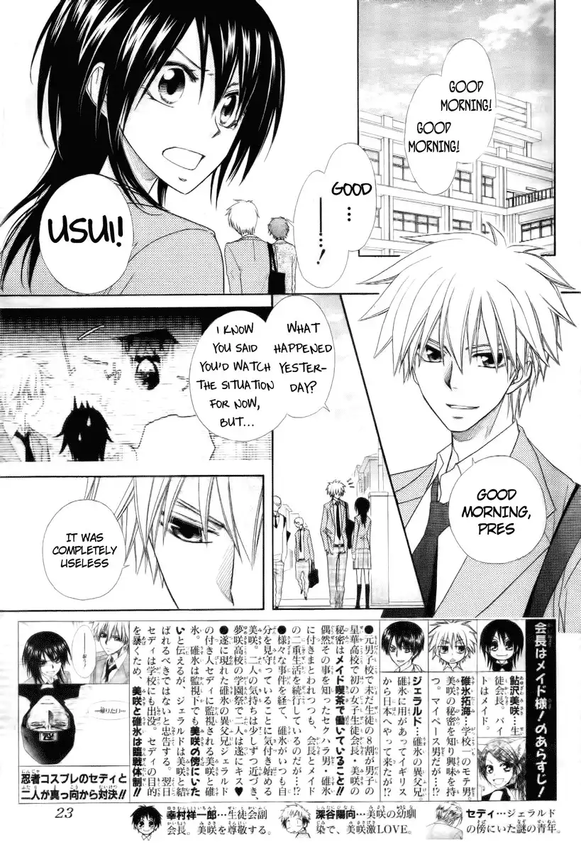 Kaichou Wa Maid-sama! Chapter 53 1